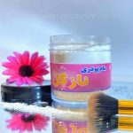 مام پودری 45 گرمی